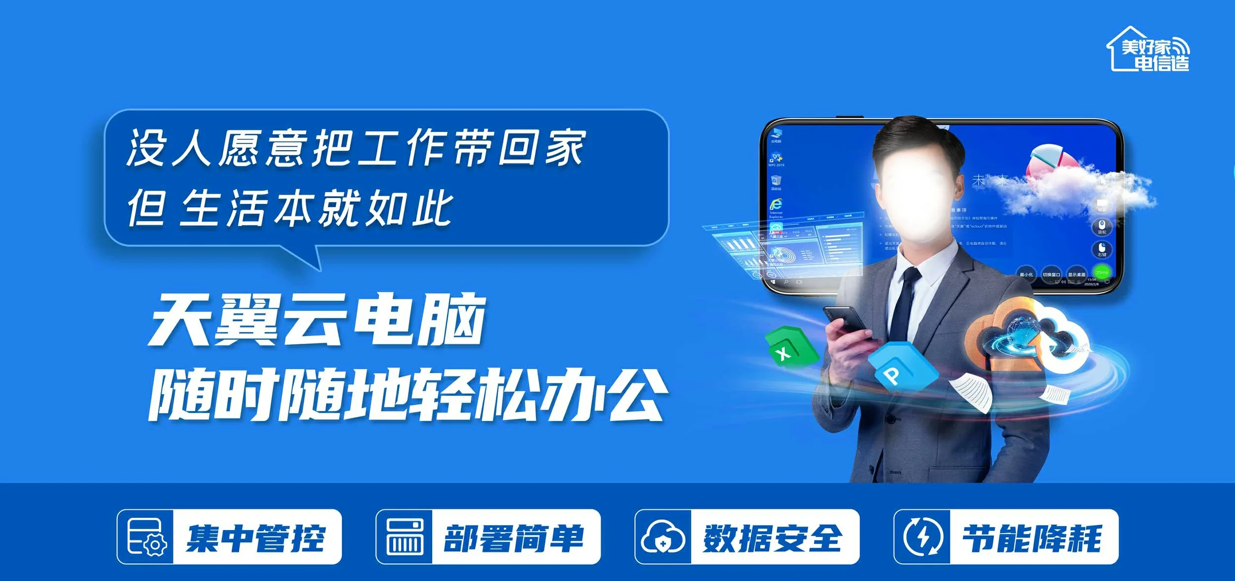 中国电信 弥渡县电信宽带 宽带套餐