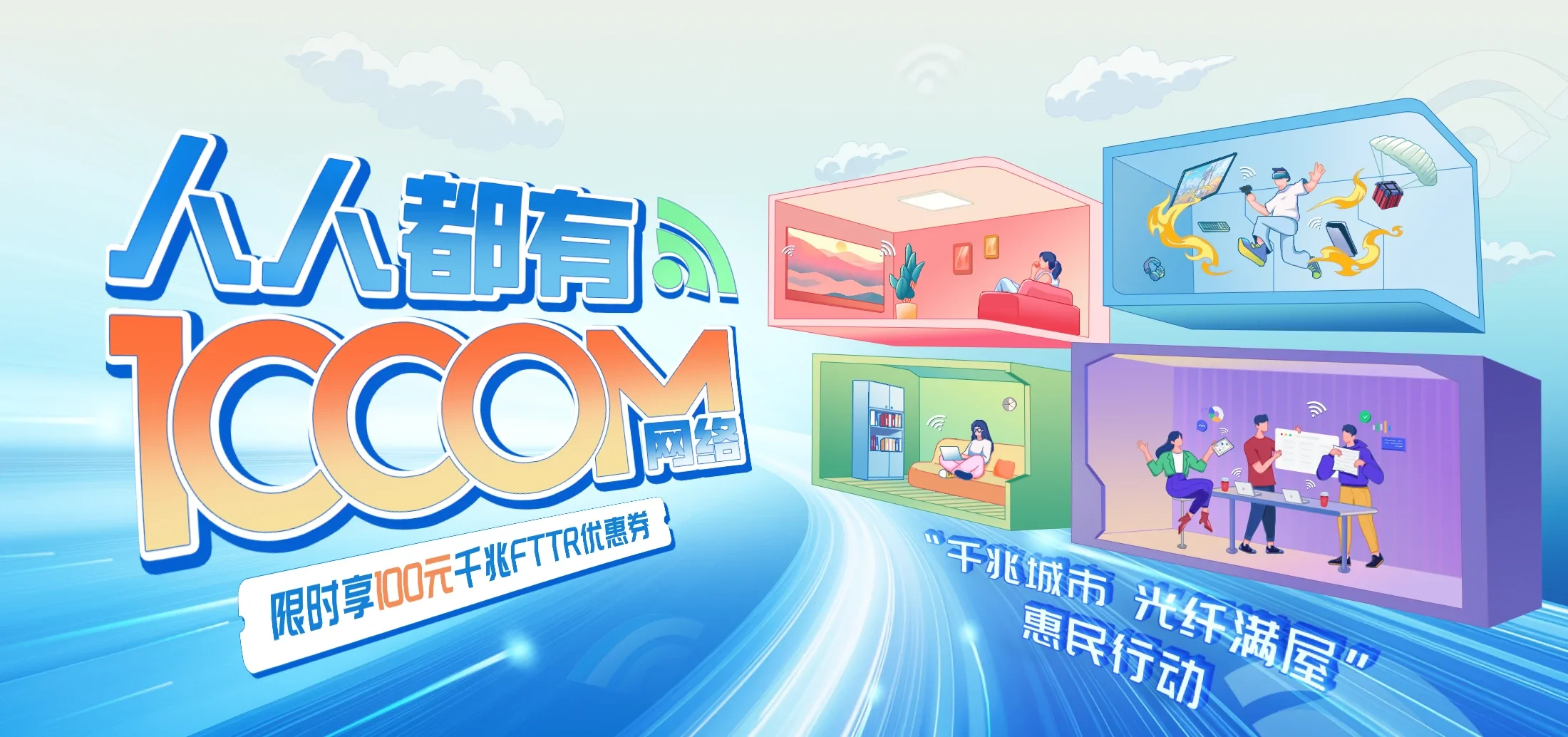 中国电信 弥渡县电信宽带 宽带套餐